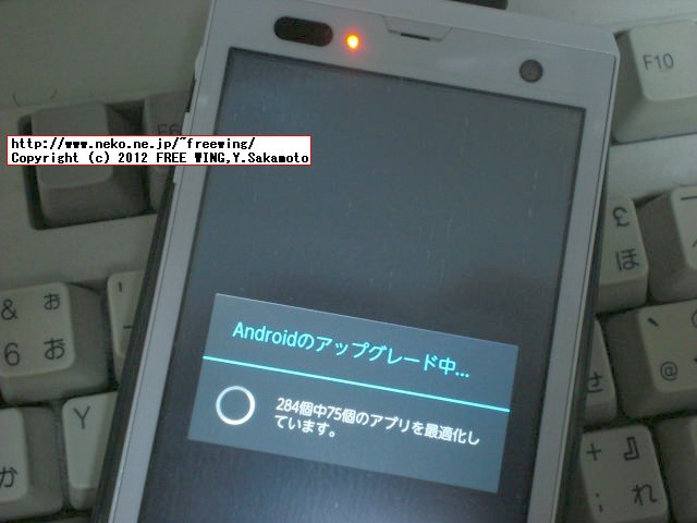 アプリの最適化を行う