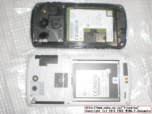 docomo FUJITSU ARROWS X F-10D F-02Eと比較
