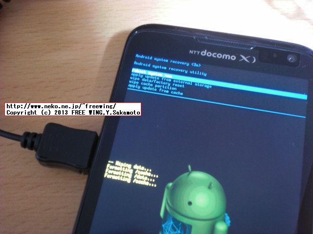 docomo Ascend D1 HW-01E