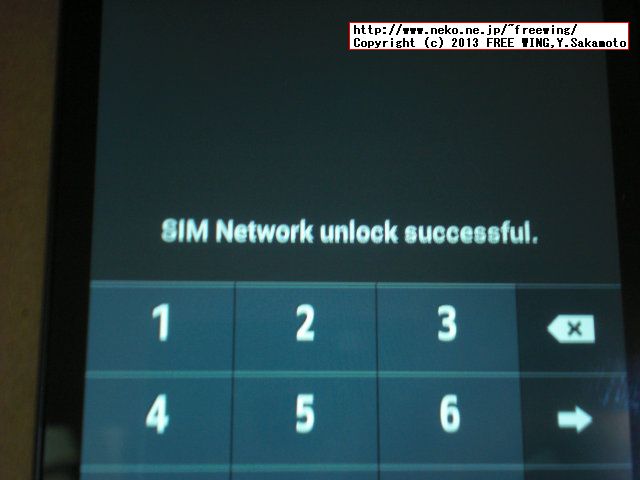 docomo Ascend D1 HW-01E
