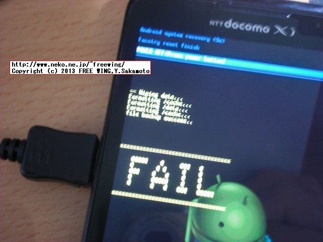 docomo Ascend D1 HW-01E