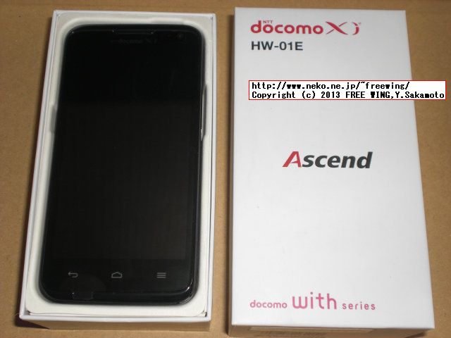 docomo Ascend D1 HW-01E