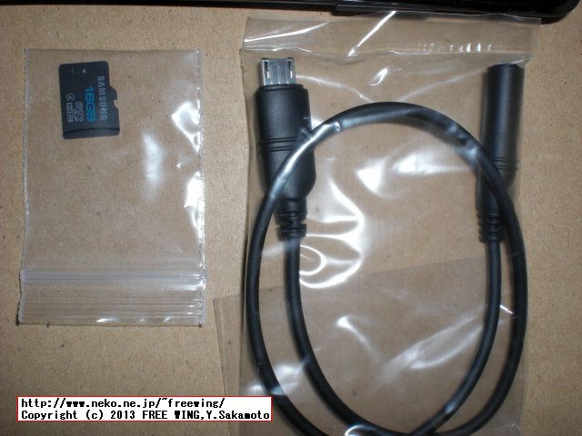 docomo Ascend D1 HW-01E