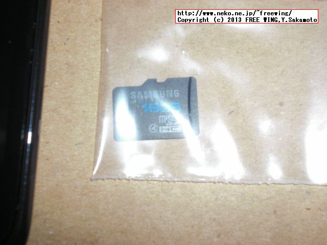 docomo Ascend D1 HW-01E