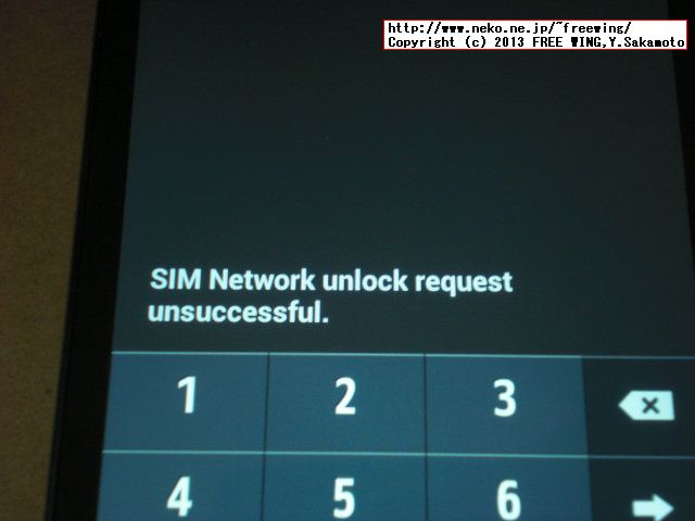 docomo Ascend D1 HW-01E