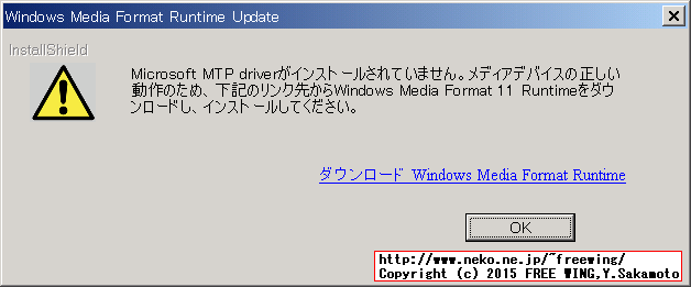 LGMobile Support Tool L-01D UPDATE to ICS