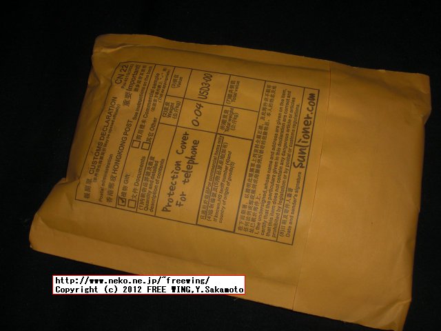 DoCoMo LG Optimus bright L-07C用 専用 TPUケース 激安 海外通販