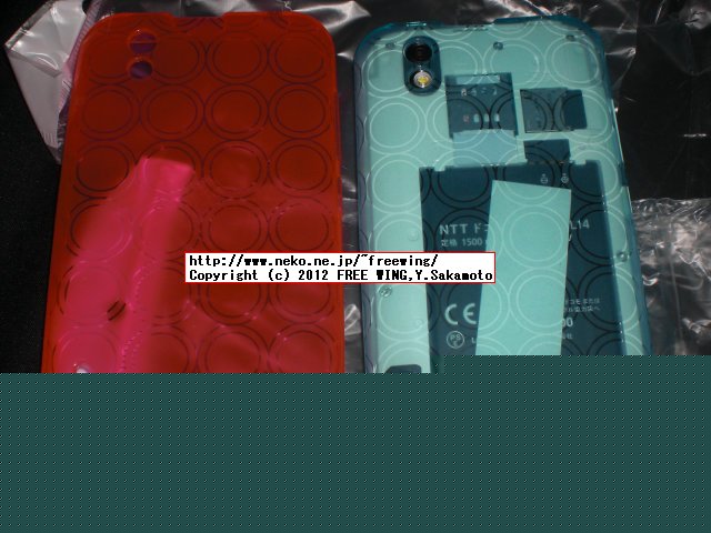 DoCoMo LG Optimus bright L-07C用 専用 TPUケース 激安 海外通販