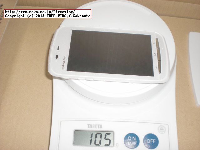 docomo FUJITSU ARROWS ME F-11D