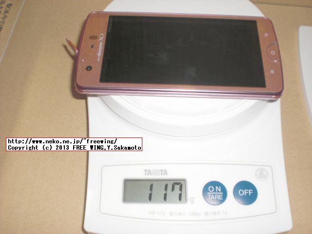 docomo NEC MEDIAS X N-07D