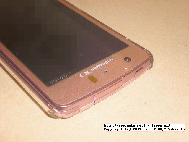 docomo NEC MEDIAS X N-07D