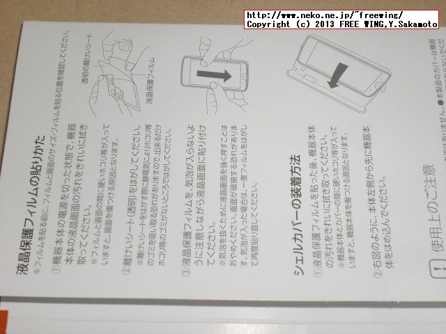 docomo NEC MEDIAS X N-07D