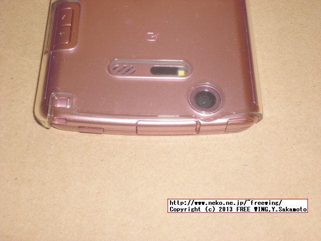 docomo NEC MEDIAS X N-07D