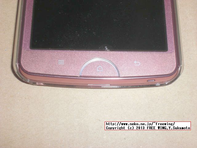 docomo NEC MEDIAS X N-07D
