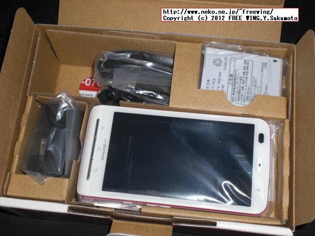 DoCoMo Panasonic P-07C ワンセグ付き アンドロイド携帯