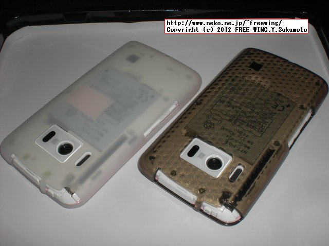 DoCoMo Panasonic P-07C ケース