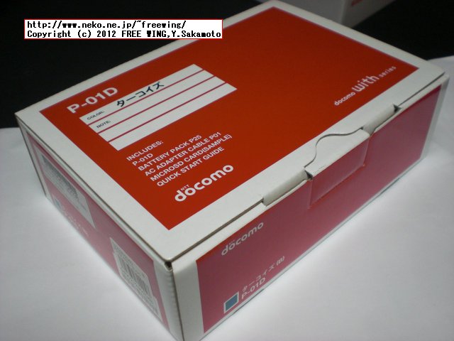 docomo with series P-01D