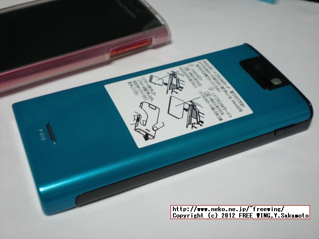 docomo with series P-01D