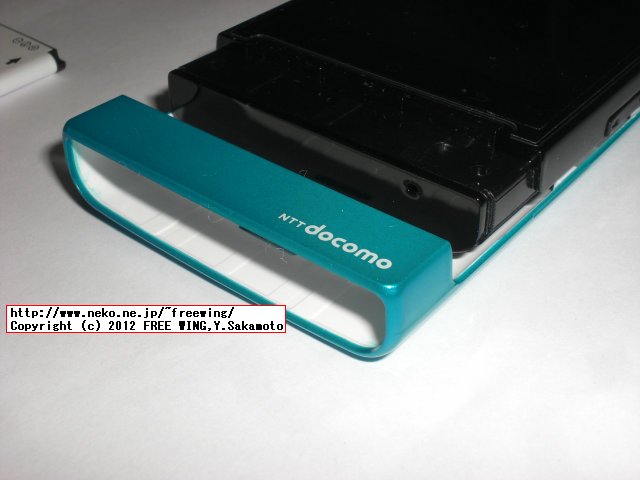 docomo with series P-01D