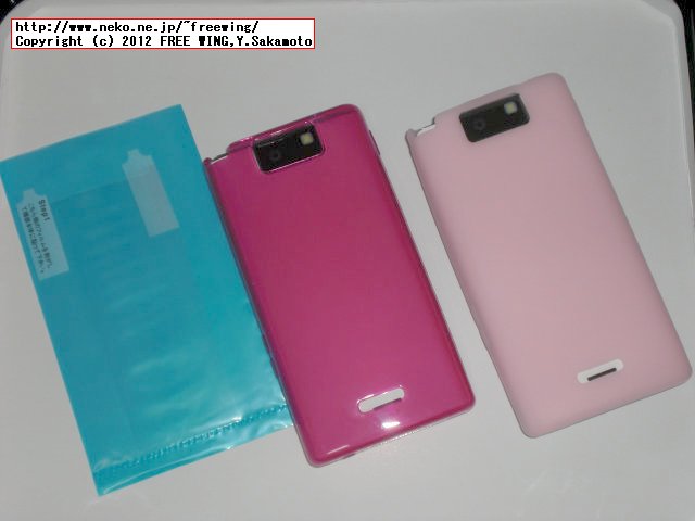 docomo with series P-01D ケース