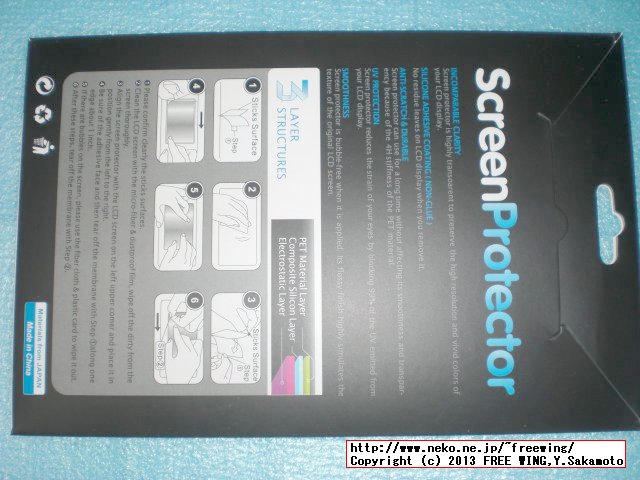 i-Beans(TM) Docomo Samsung Galaxy Tab 7.7 / GT-P6800専用ケース 超軽量 高品質なPUレザーカバー スタンド機能が付き