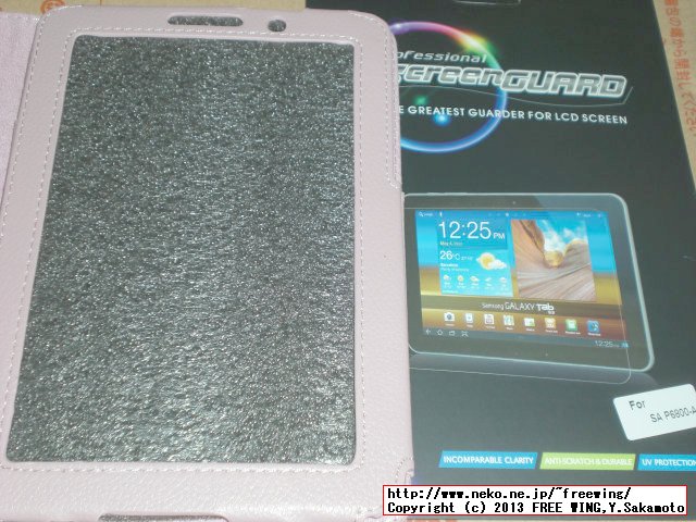 i-Beans(TM) Docomo Samsung Galaxy Tab 7.7 / GT-P6800専用ケース 超軽量 高品質なPUレザーカバー スタンド機能が付き