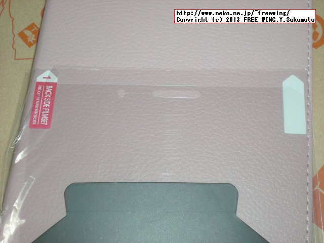 i-Beans(TM) Docomo Samsung Galaxy Tab 7.7 / GT-P6800専用ケース 超軽量 高品質なPUレザーカバー スタンド機能が付き