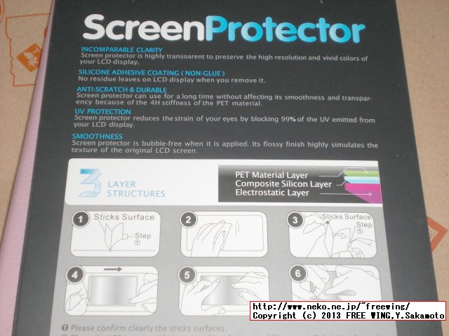 i-Beans(TM) Docomo Samsung Galaxy Tab 7.7 / GT-P6800専用ケース 超軽量 高品質なPUレザーカバー スタンド機能が付き