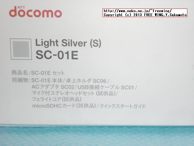 docomo SAMSUNG GALAXY Tab 7.7 Plus SC-01E