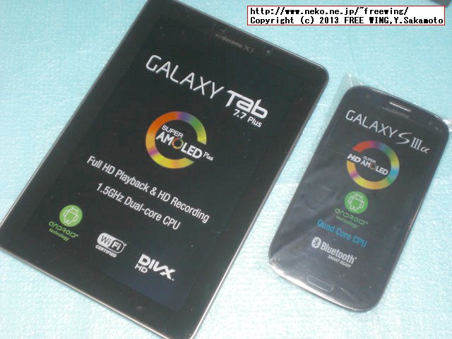 docomo SAMSUNG GALAXY Tab 7.7 Plus SC-01E
