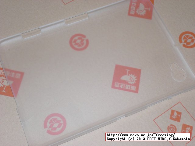 EBAYで SAMSUNG GALAXY Tab SC-01E用のケースを購入