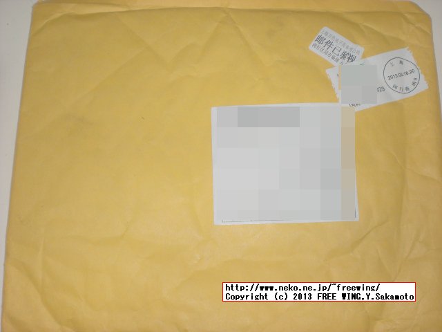 EBAYで SAMSUNG GALAXY Tab SC-01E用の液晶保護シートを購入