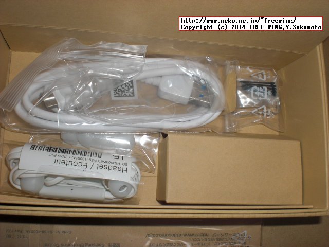 SAMSUNG GALAXY Note 3 SC-01F