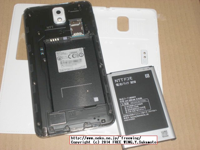 SAMSUNG GALAXY Note 3 SC-01F