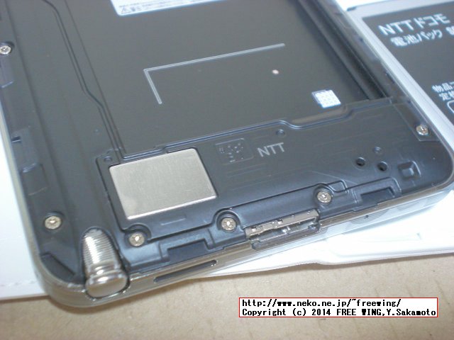 SAMSUNG GALAXY Note 3 SC-01F