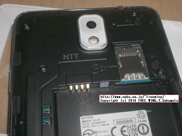 SAMSUNG GALAXY Note 3 SC-01F