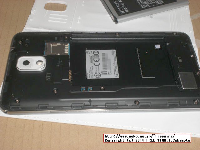 SAMSUNG GALAXY Note 3 SC-01F