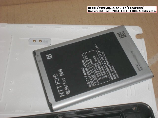 SAMSUNG GALAXY Note 3 SC-01F