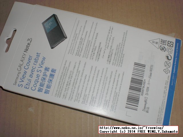 SAMSUNG GALAXY Note 3 SC-01F