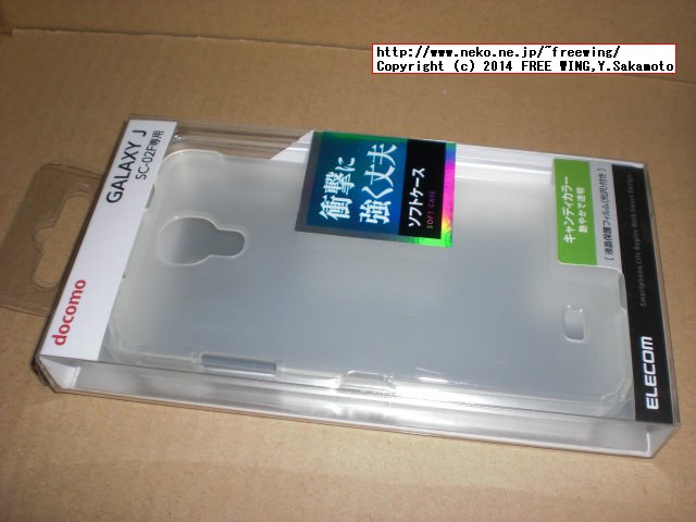 ELECOM SC-02F GALAXY J ソフトケース ノーマル クリア PD-SC02FUCCR