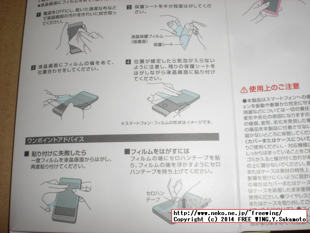ELECOM SC-02F GALAXY J ソフトケース ノーマル クリア PD-SC02FUCCR