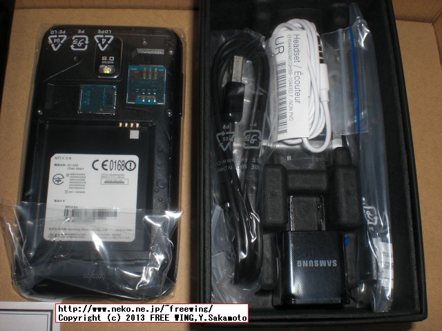 docomo GALAXY S II LTE SC-03D