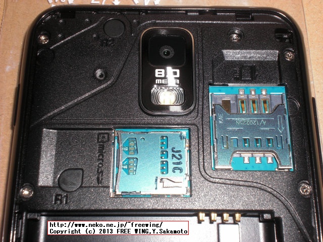 docomo GALAXY S II LTE SC-03D