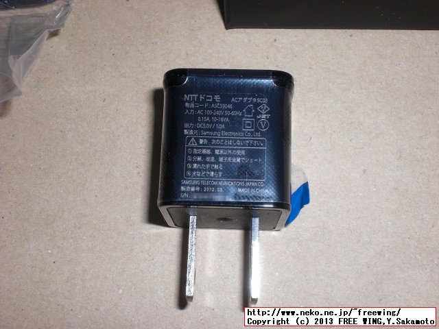 docomo GALAXY S II LTE SC-03D