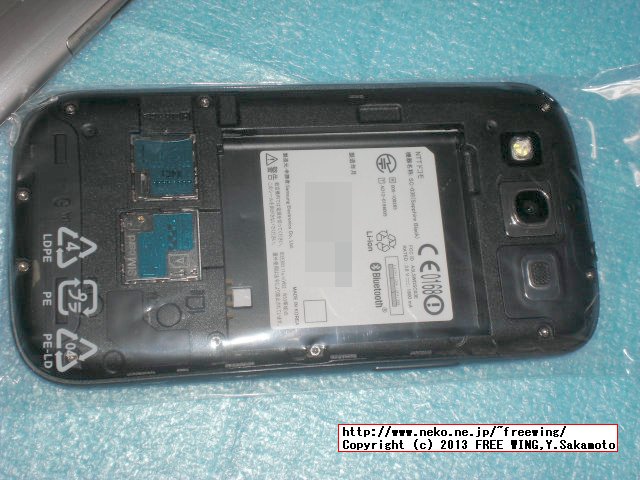 docomo SAMSUNG SC-03E Galaxy S3 alpha