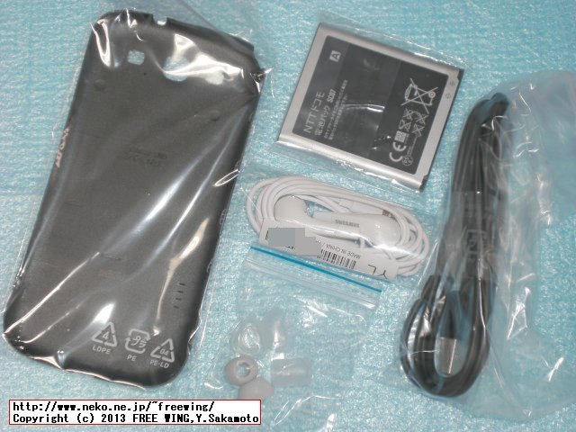 docomo SAMSUNG SC-03E Galaxy S3 alpha