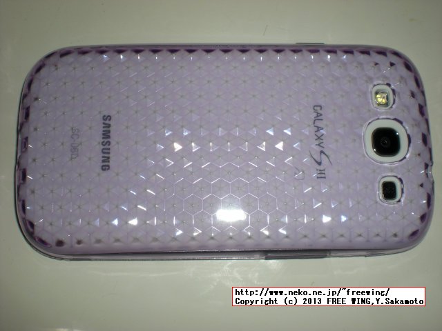 docomo SAMSUNG SC-03E Galaxy S3 alpha TPU CASE