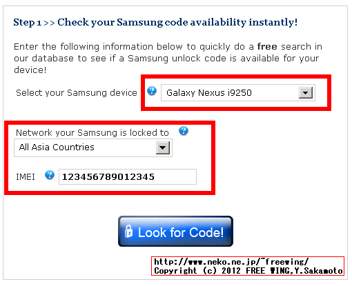 SAMSUNG IMEI Unlock Code Galaxy Nexus