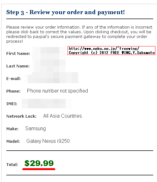 SAMSUNG IMEI Unlock Code Galaxy Nexus