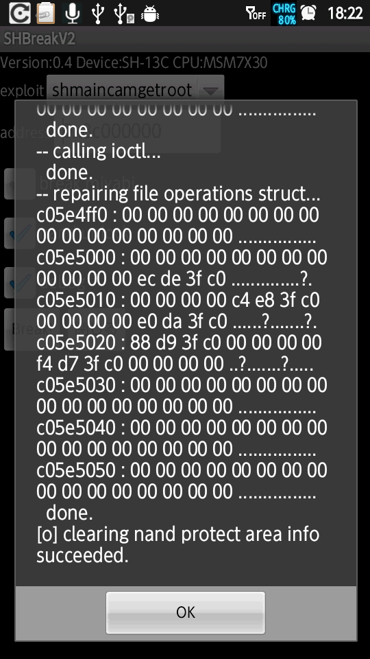 SHARP SH-13Cを root化して Titanium Backup rootを使う方法